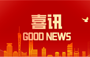 祝賀！鵬越生態(tài)馬永強(qiáng)獲“最美科技工作者”稱號